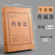 
Huilang 10 50mm pure pulp kraft paper file box, long-lasting durable document storage box, thickened party building material sorting box, office supplies 1049