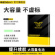 
Dibiao oppo r17pro battery reno dual camera standard version renoZ ten times zoom version K3 Findx mobile phone battery Reno dual camera standard version [BLP701]-large capacity flagship version