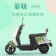 Tailing electric motorcycle Feimeng 60 kilometers long range electric car 1000W high-speed electric motorcycle lead-acid battery 60V22Ah takeaway and work transportation battery car verdant