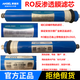 安吉尔净水器滤芯J2605-ROB8/新A4/A6/A8/J2575/N7全套过滤芯配件 后置活性炭滤芯简称T33