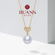 Ruan Shi 18k gold freshwater white pearl pendant endless love freshwater pearl necklace clavicle chain versatile gift for girlfriend jewelry white pearl / about 10-11mm