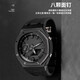Shishi is suitable for G-SHOCK Casio watch GA2100AP Farm Oak modified accessories Black Samurai watch strap case, third generation Black Samurai black circle black tape set 2100mm