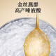 Lei Yunshang [Official] Dry bird's nest imported dry bird's nest can be traced to send elders nutritional supplements tonic gift boxes to make bird's nest porridge [Malay imported secret cup] Dry bird's nest 50g simple package