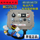 工马英搏尔MC3527控制器适用于英博尔雷丁御捷雷军道爵MC3528控制器 3528 72V