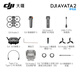 DJI Avata 2 Lunes volantes de drone aérien de première vue 3 FPV Remote Control 3 Avata 2 Batterie Avata 2 Changfei Set (version de batterie unique)