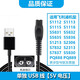 ACZM is suitable for Philips shaver charging cable S1105/02 S1113 1112 1118 5831 5832 Charging USB cable shaver charger USB cable Charging USB cable + charging head S1112 S1113 S1115/02