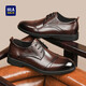Hailan Home HLA Business Casual Leather Shoes de cuero para hombres Derby Shoes HAAPXM1EBA068 BROWN 42