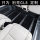 Zhirui Buick gl8 foot pad GL8 Avia Business Class ES Lu Zun 652T 653T Automotive Foot Pad Carpet Amber Clay Silk Milon GL8 foot pad + trunk pad High-end Customization