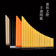 Pan flute 16 tube 18 tube 32 tube double row mobile resin plastic instrument beginners play flute c/g C tune New 18 tube beige arc style + lettering +