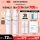 Avene Shuquan Spray 300ML Make-up Moisturizing Moisturizing Soothing Repair Sensitive Skin Toner Makeup Water Skin Care Water