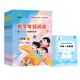 [Brand direct post] 2025 Xiaocheng Mathematics Grade Reading Application Questions 12345 Grade 1 and 2 Volume 12345 Primary School Mathematics Extracurricular Reading Textbook Synchronous Special Training Mathematics Thinking Expansion Training Volume 2 Mathematics Grade 1 Reading Grade 1 Mathematics Grade Reading Textbooks