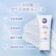 Nivea Sonnenschutzcreme Dew Männer und Damen Hautpflege Kosmetik wasserdichtes schweißdichtes erfrischendes und leichter transparent