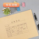 50 sets of Haiboxin A4 voucher cover thickened large accounting voucher cover kraft paper binding cover horizontal version vertical version wrapping file voucher box hard box storage box can be customized [vertical version 674g knot jam paper] 10 ivory buckle voucher box H0227