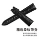 
NAVCON adapted to Breguet original watch strap Hand-in-Length series watch real crocodile leather strap 7057 7097 7027 men's watch brown brown line bamboo pattern crocodile leather 21mm