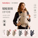 Babybjorn Baby Strap Mesh Bebé transpirable sosteniendo artefacto Liberando manos mini series perlas en polvo recién nacido-11 kg