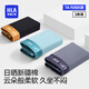 
HaiLan Home (HLA) Men's Underwear Men's 7A Antibacterial Pure Cotton 100% Bottom Crotch Mid-waist Boxer Breathable Large Size Boxer Shorts Black/Dark Gray/Blue Blue 3 2XL (180) Recommended weight 130-150Jin [Jin equals 0.5 kg]