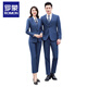 Luo Meng's new BYD 4S store work clothes Dynasty.com smog blue suit suit for men and women sales jacket smog blue suit for women (suit top + pants) two 4XL