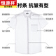 Hengyuanxiang [algodón puro sin planchar] Camisa de manga corta 24 Summer Business Formal Wear Formal Work Professional Work White White M05-6218 Azul [Amoníaco líquido de algodón puro sin planchar 39 [peso 125 Jin [Jin equivale a 0.5 kg] -135 Jin [Jin equivale a 0.5 kg]]]]