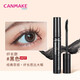CANMAKE/Ida Japanese Mascara Eyelash Fluid Slim Long Curl Stand Long-lasting Dust-Dense No Smudge #01 Black 6.5g Smile Mascara