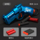 
Qinmanhai short tube shell casting soft bullet launcher children's toy gun S686 shotgun boy soft bullet gun science and education model batch 2061 mini S686 (black sand)