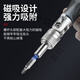 
Ruobai ratchet wrench screwdriver tool set motorcycle repair sleeve combination multifunctional home driver disassembly mobile phone 9902 [Ratchet screwdriver 68-piece set]