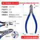 KEIBA horse brand original imported electronic pliers diagonal nose pliers diagonal nose pliers precision pliers MN-A05 5 inches