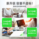 Skower Apple MacBook Air A1466/A1369/A1370 Pro A1502/A1398/A1286/A1707/A1706/A1278/A1708 Laptop -Akku 1. MacBook