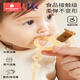 
Kechao baby teething glue anti-detachment rope pacifier chain clip baby silicone anti-detachment teeth grinding toy 1 pack Nano silver [free anti-detachment clip] [39cm safe length double clamp]