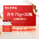 Tongrentang Instant Bird's Nest Boad Box Box Boad Cadeaux pour les suppléments nutritionnels Missing Women's Missing Born for Postpartum Conindement et fausse couche pour le cadeau de la Saint-Valentin chinois des femmes [Repas mensuels Total 30 boîtes] Instant Bird's Nest 75G * 6 Boîtes * 5 boîtes