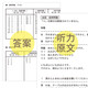 NEU J.TEST Praktischer japanischer Sprachtest 2020 **. F-g Stufe 97875628 ** 844