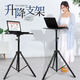 Shitingju Lift Table Support Standing High Table Outdoor Live Broadcast Table Portable Foldable Standing Office Workbench Tray + Mobile Phone Cantilever Bracket