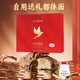 
Zhengxing Tongjitang imported instant food gift box bird's nest rock candy official swallows give gifts to elders and parents 420g 6 bottles