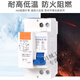 Air switch DPN small circuit breaker leakage protector DZ30LE-32 1P 10A-32A 20A 1P+N