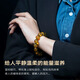 Su Xiaobei Natural Raw Mineral Water Purified Blue Amber Bracelet Men's Natural Amber Beeswax Raw Stone Toy Bracelet Women's Sweater Chain Gift Blue Amber 0.8x21 Pieces (Hand Circumference 13~15.5cm)