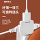 Internationaler Elektriker 86 Wireless Socket Converter One Rotation Multi-Rotation One Rotation Sechs Power-Stecker Multifunktions erweiterter Rubik's Cube Socket ist ultra-dünn und drei (Ultra-dünn tragbares Modell) Dicke beträgt nur 1,7 1,7