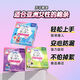 
Sophie tampons with large flow rate 32 packs, built-in long catheter sanitary napkin tampons Uniga swimming menstruation cotton swim