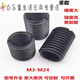 Junmo No. 45 steel hardened black internal and external thread screw sleeves one-word groove variable diameter screw nut M4M5M6M8M10M24 customized