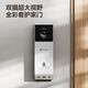 Fluorite Ep3x Video Doorbell Double appareil photo 3 millions de pixels + 2 millions de pixels Dual Camera Home Survering Smart Door Camera Electronic Cat Eye Fluorite White