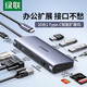 Typec笔记本USB转接头适用于苹果MacBookPro华为 15601