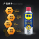 WD-40 special-purpose high-efficiency silicon lubricant/engine belt abnormal noise elimination/door strip car sunroof S seal strip maintenance model 852136 360ml 1 bottle