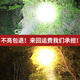 惠利得定制强光头灯超亮充电2024新款头戴式照明矿灯手电筒黄光远射超长续航 9923白光升级四核P90续航1224小时远射15