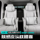 Flash Airlines подходит для 24 Buick GL8 подголовок Phev Lu Zun Оригинальный автомобиль Цвет кожаная головка и шея подушка подушки подушки для сиденья 653T/652T/AVIA TAIST 1 Qianhemi '