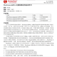Solarbio Reagent Picogreen DSDNA Quantitative Detektionskit P9740 Solarbio 2000T 2000T (1ML) P9740