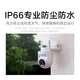 Xiaomi (MI) Outdoor Camera CW500 Dual-band Wi-Fi6 Ultra-clear Full Color Night Vision AI Humanoid/Vehicle Detection IP66 Dustproof and Waterproof Xiaomi Outdoor Camera CW500