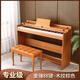 Eric Electric Piano 88 Key Heavy Hammer Profesional para adultos Home Children Beginner Kindergarten Kindergarten Maestro Grado Examen Piano Professional Grado Flip Heavy Brown + Doble taburete