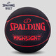 斯伯丁（SPALDING）篮球手感儿童比赛专用室外耐磨成人7号标准球 76-897新款马卡龙少女色系 七号篮球(标准球)