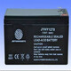 金源蓄电池12V7.0 JYHY12240 HYS1245 HYS12170 33消防12V65 HYS12550 12V55AH