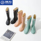 Huili Regenstiefel für Frauen Erwachsene Mode tragen hohe wasserdichte und glätselige Wasserschuhe an regnerischen Tagen weicher Sohle-Kee-resistenter Regenstiefel Mint Green 36