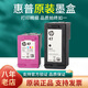 SMVP CARTRIDE IMPRIMANTE HP SMVP 4877 4800 4825 4826 4828 4829 4900 4977 Cartridge HP Black HP Black HP 6ZD21A