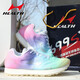 HAERS High School Sports Examination Shoes Stand STAND STOUP Long Running Shops para hombres y mujeres estudiantes de secundaria de secundaria 1000m omitiendo zapatos deportivos de cuerda 722 shuiqing [pequeño, necesito tener una talla más grande] 37 [Run salto de salto cuerda]